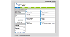 Desktop Screenshot of cs.wchost.com