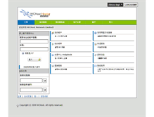 Tablet Screenshot of cs.wchost.com